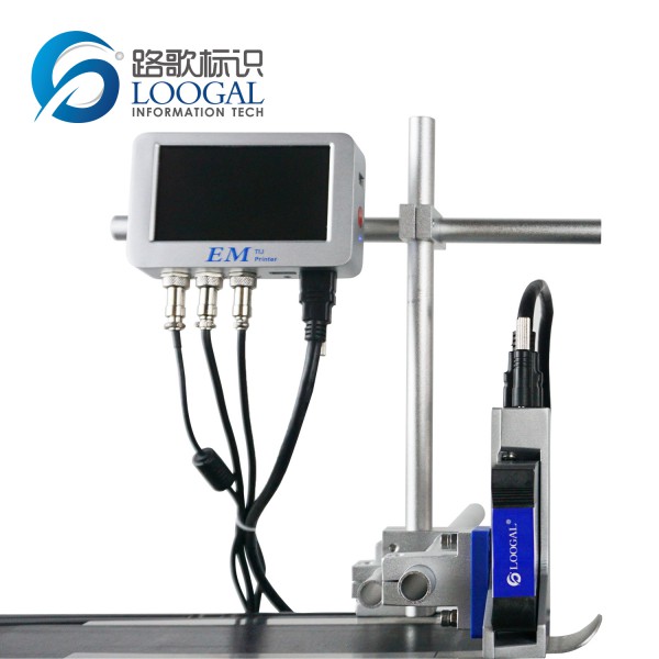 EM系列喷码机