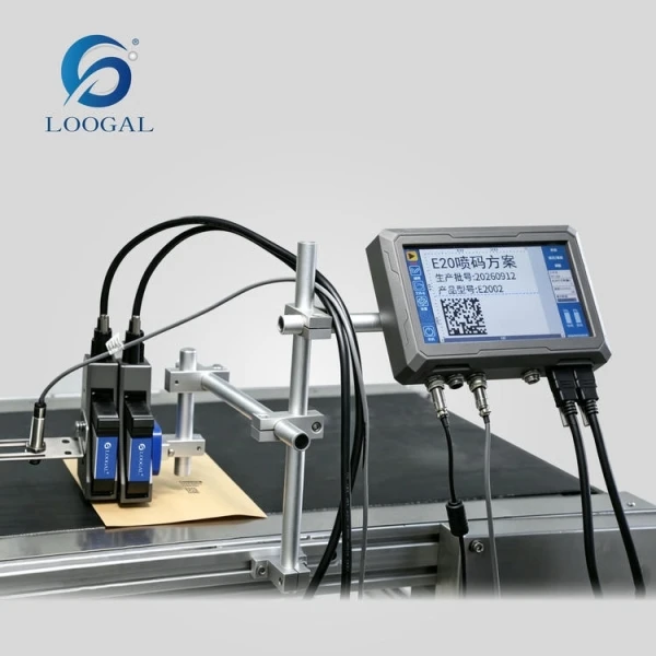 E20系列喷码机