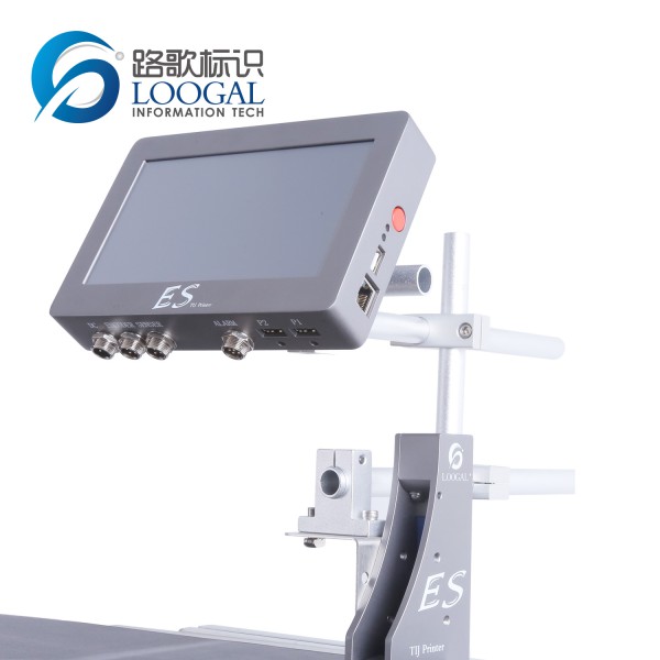 ES系列喷码机